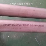 哈氏合金价格